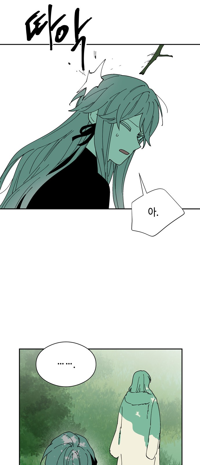 50 페이지
