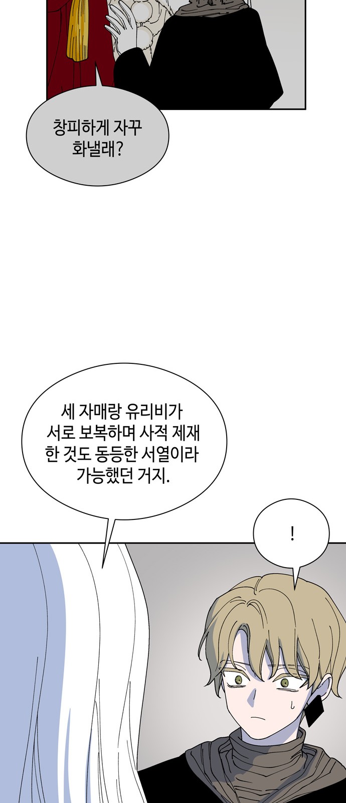 21 페이지