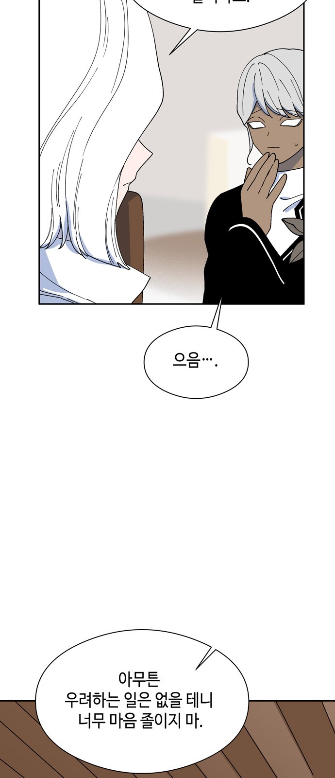 33 페이지