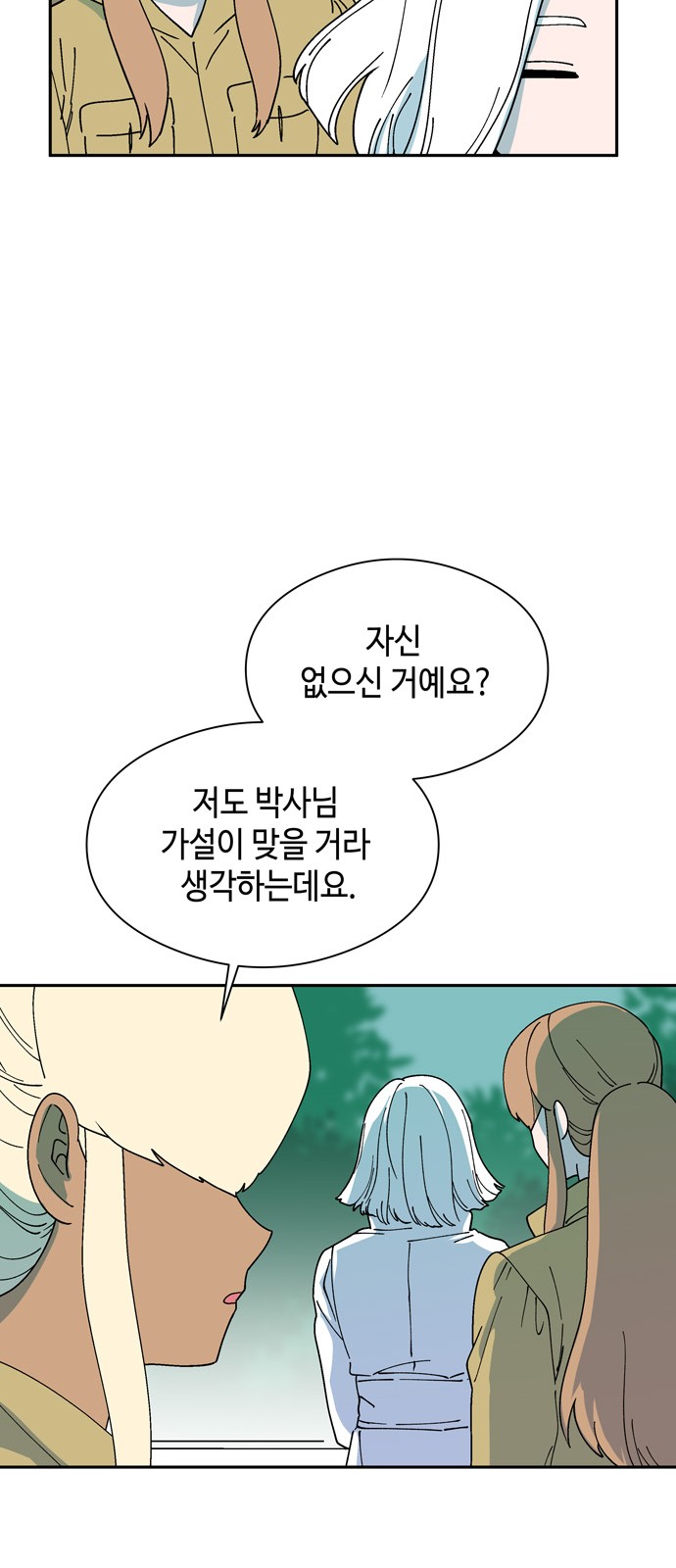 39 페이지