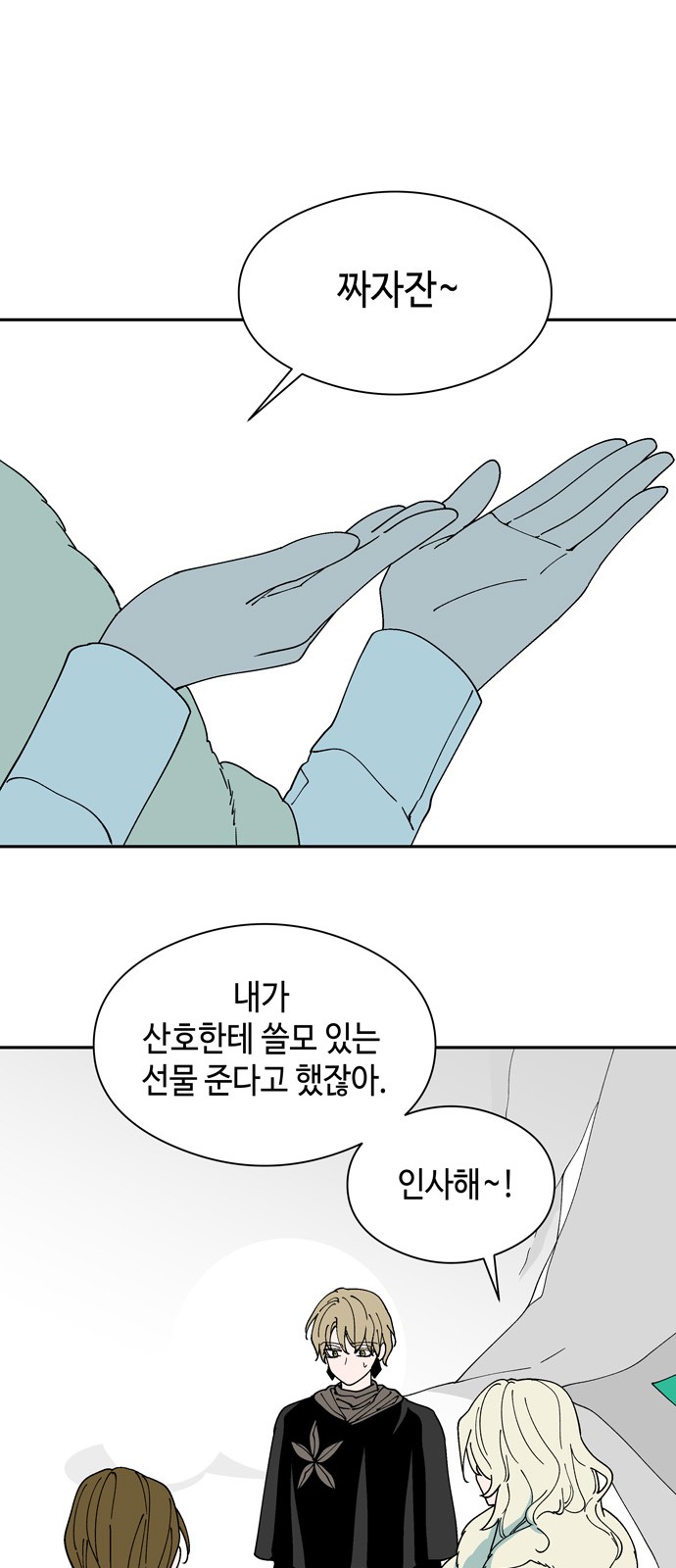 45 페이지