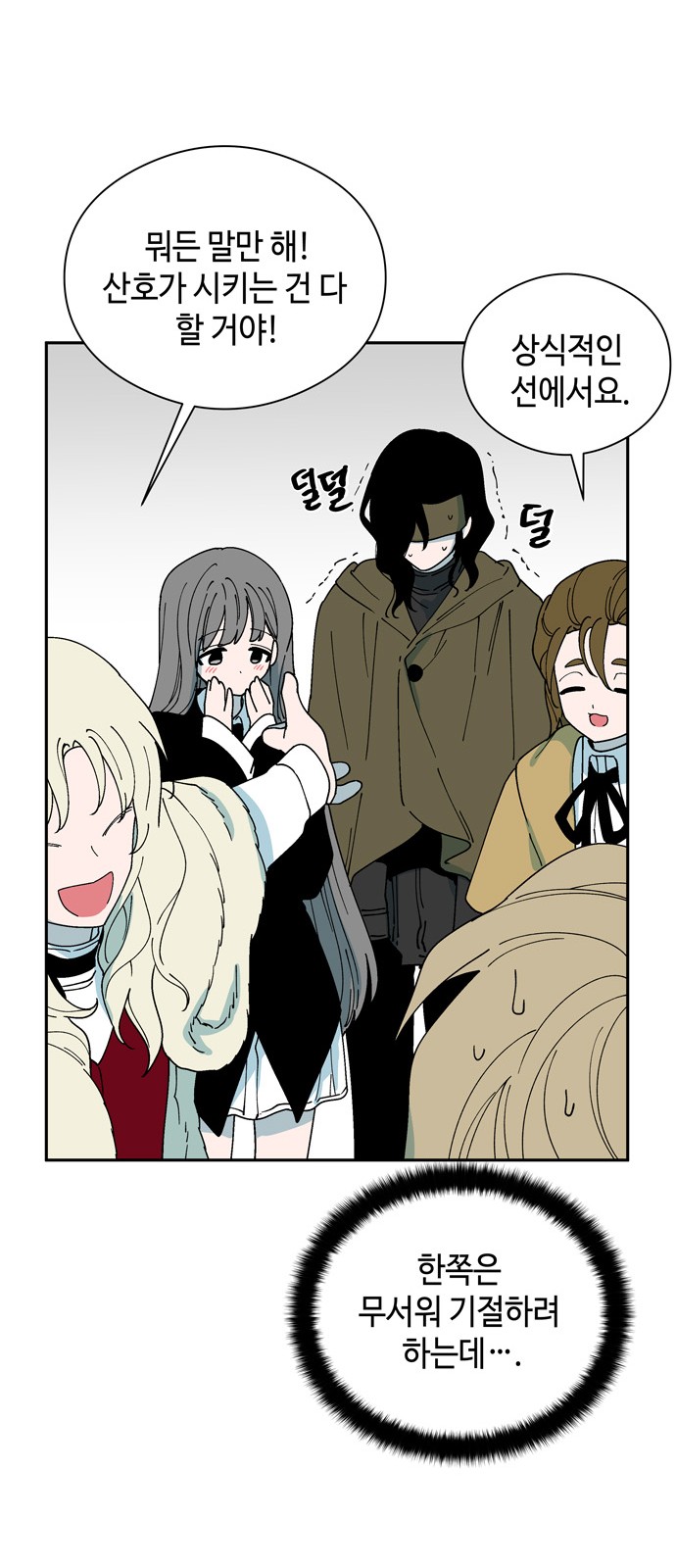 47 페이지