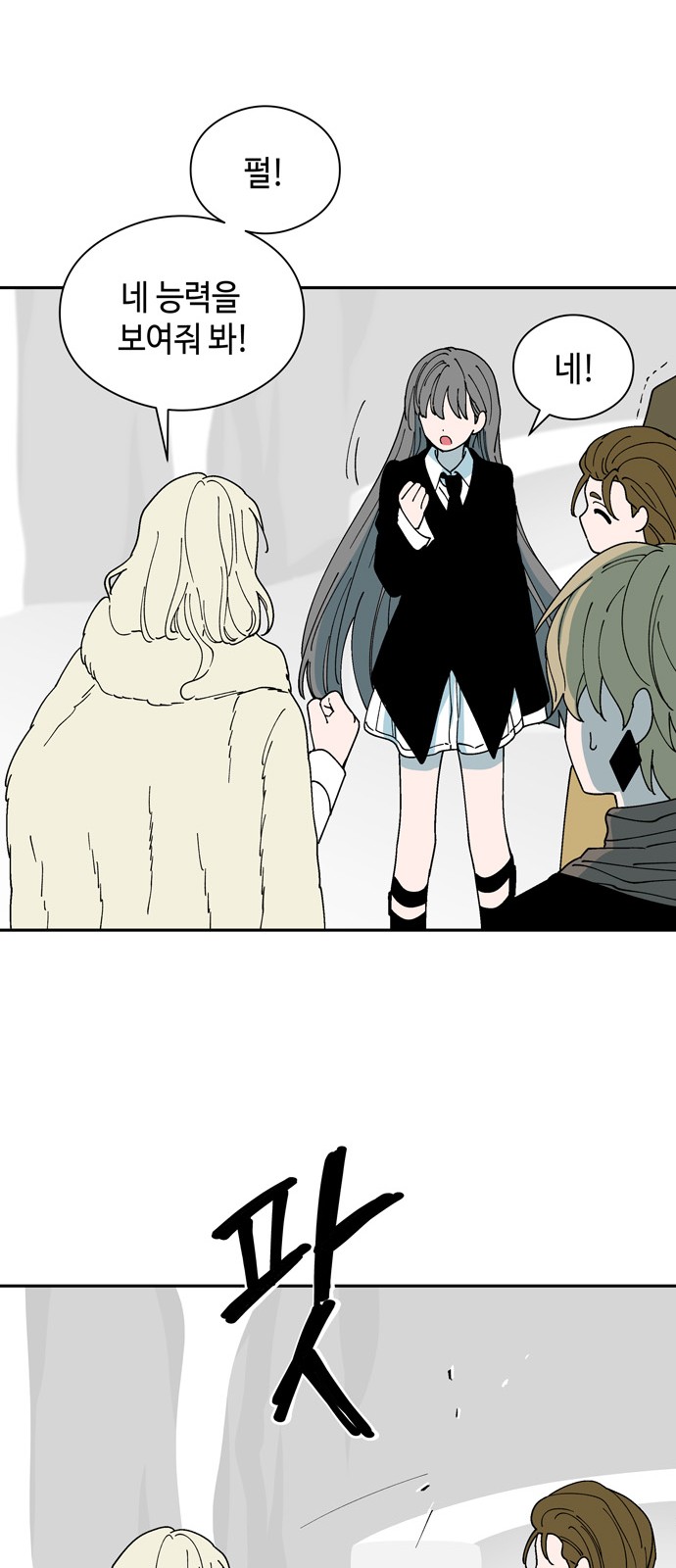 48 페이지