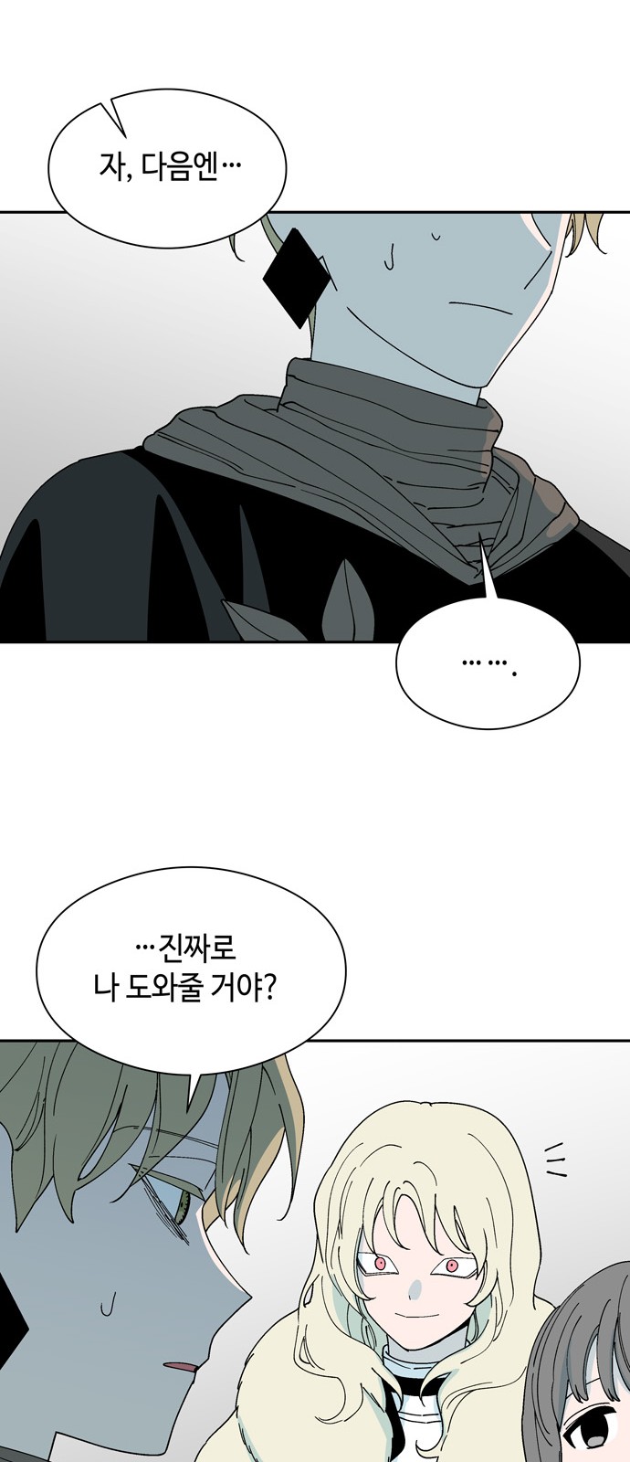 52 페이지