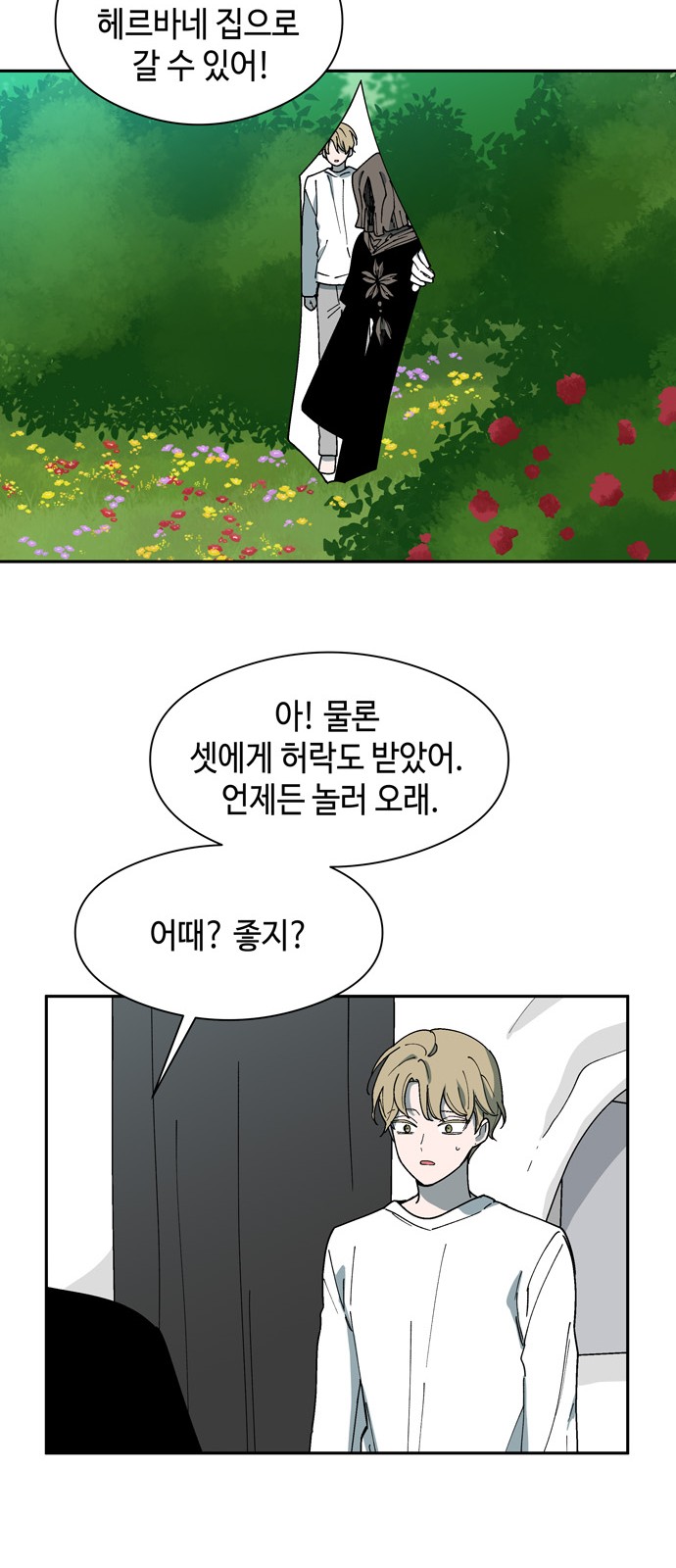 10 페이지