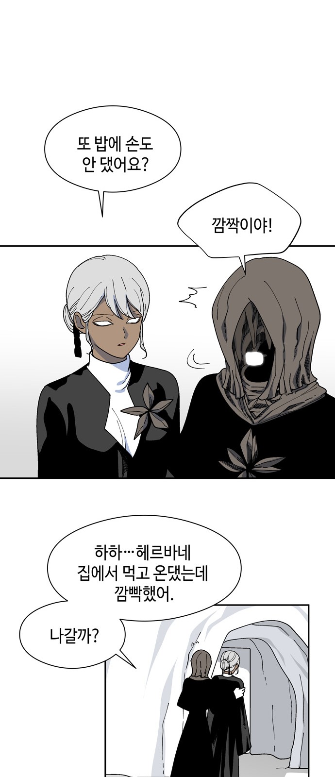 16 페이지