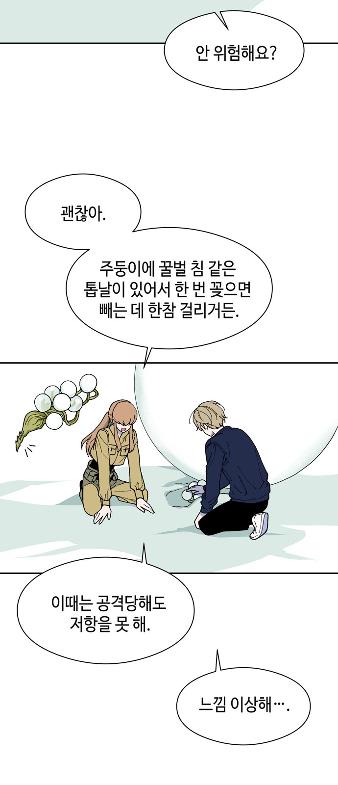 20 페이지