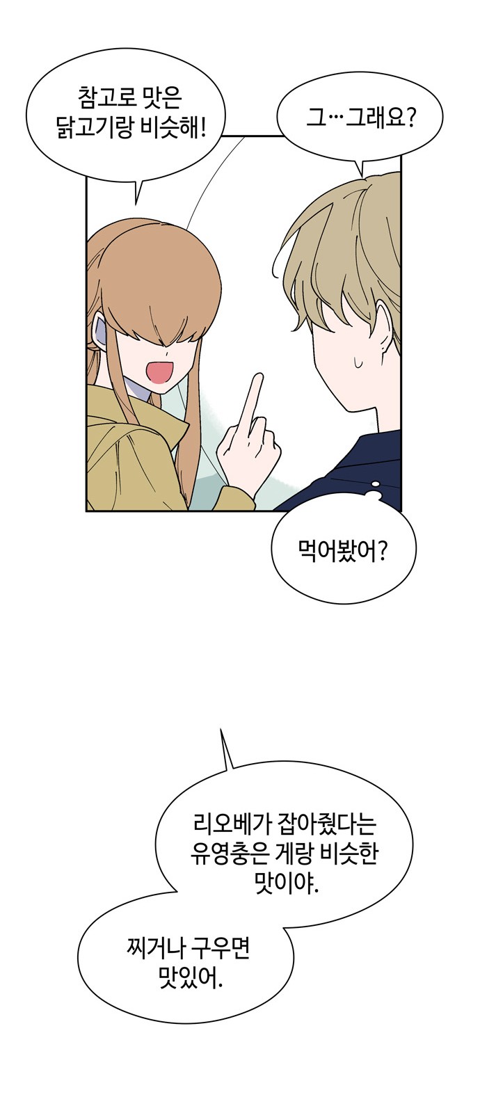 21 페이지