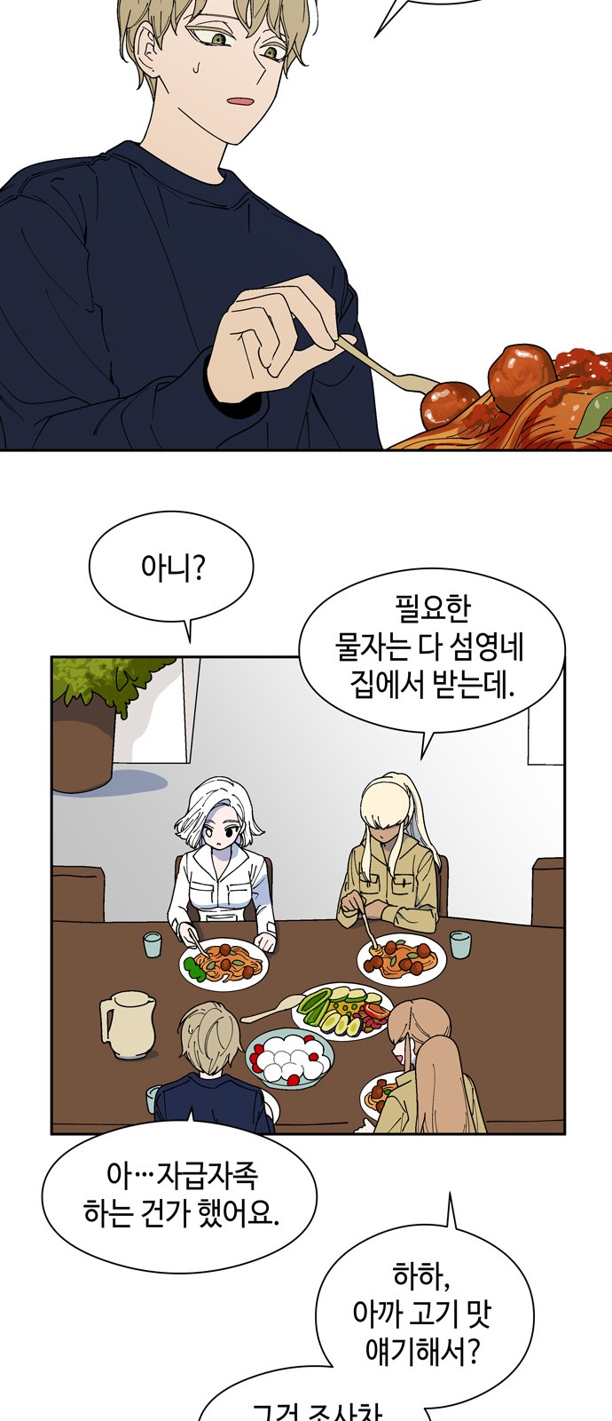 23 페이지