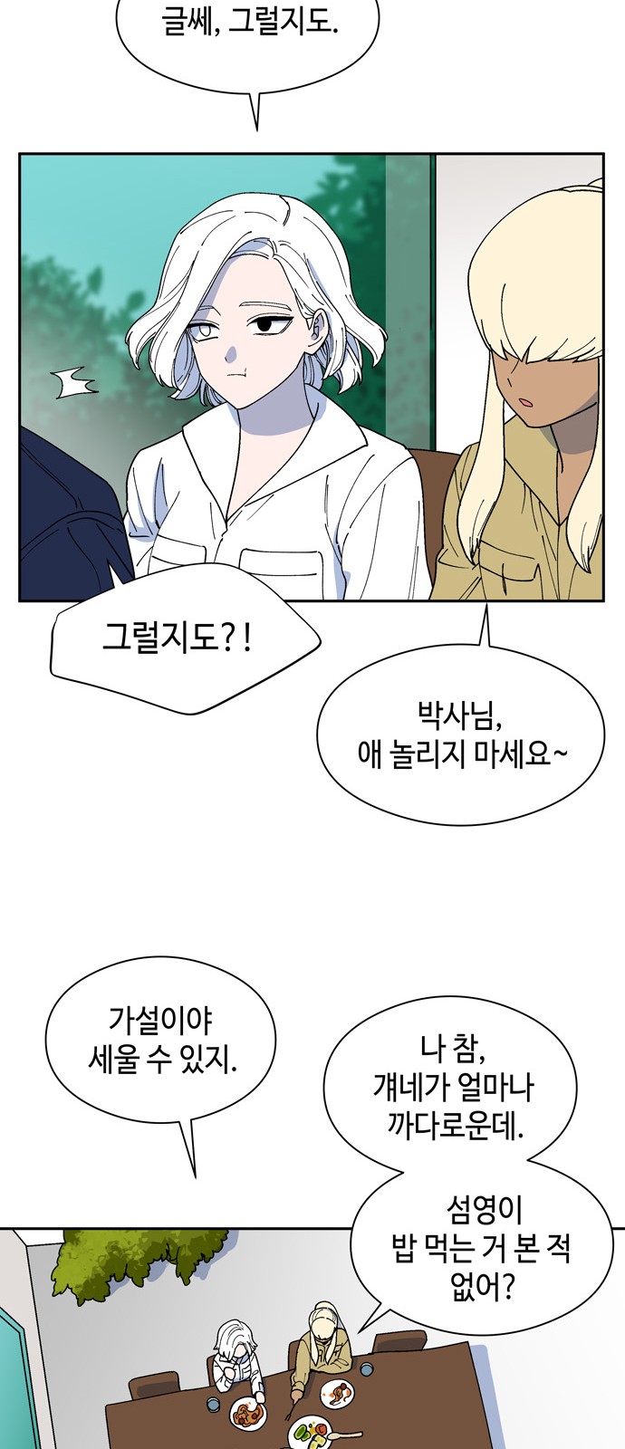 26 페이지