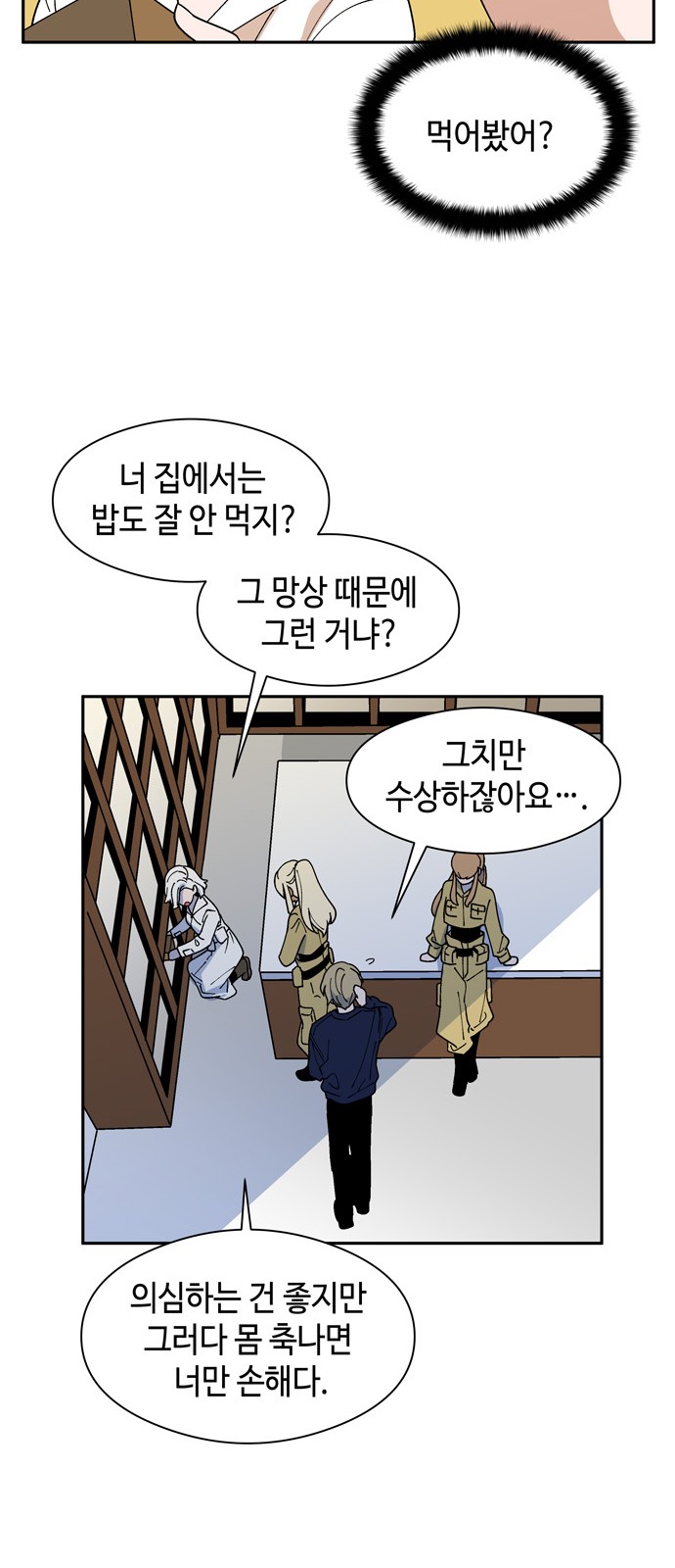 30 페이지