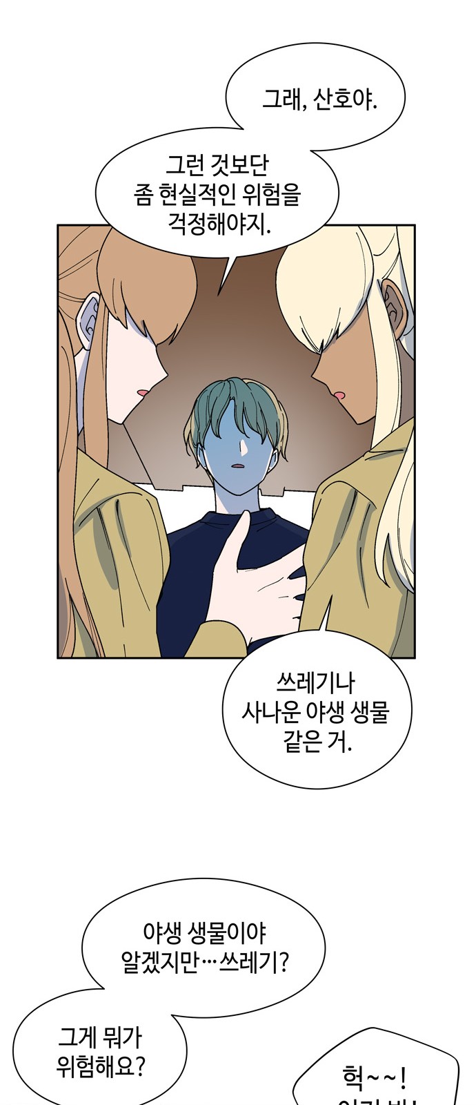 31 페이지