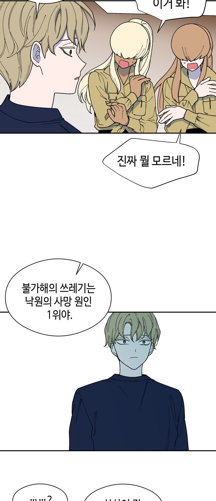 32 페이지