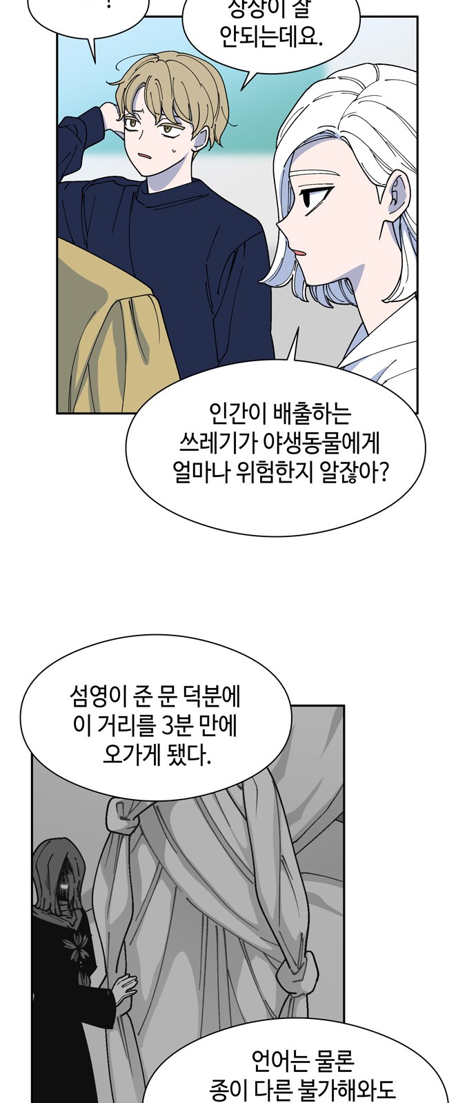 33 페이지