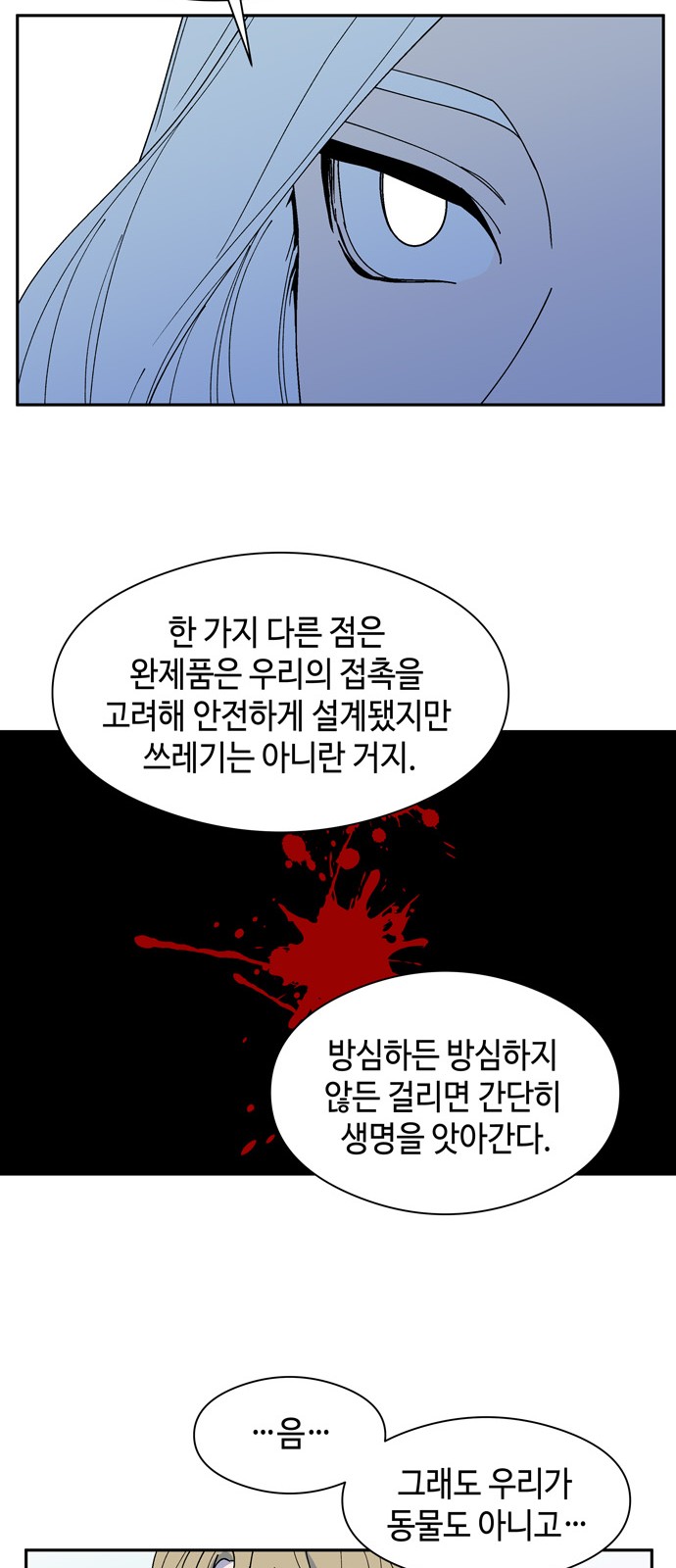 35 페이지