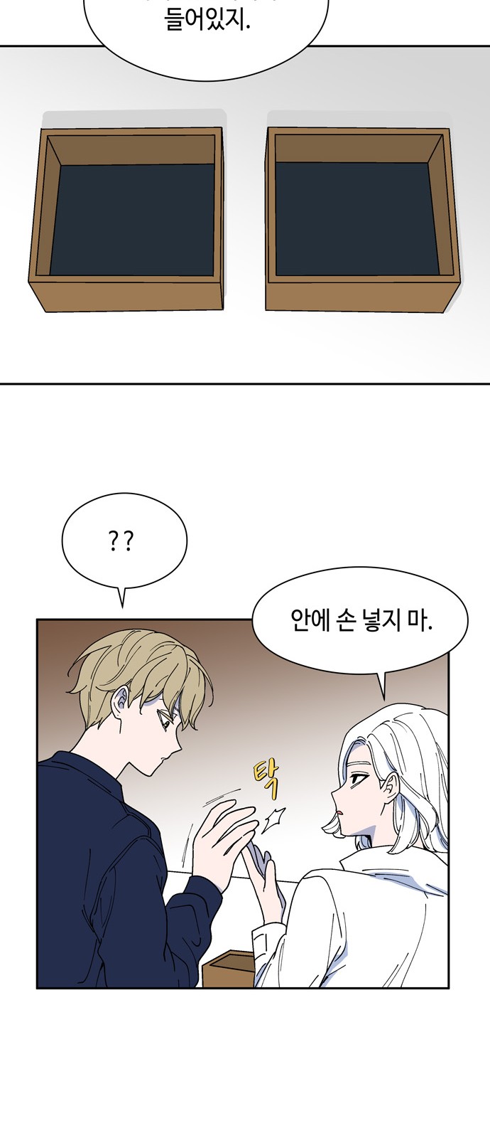 39 페이지