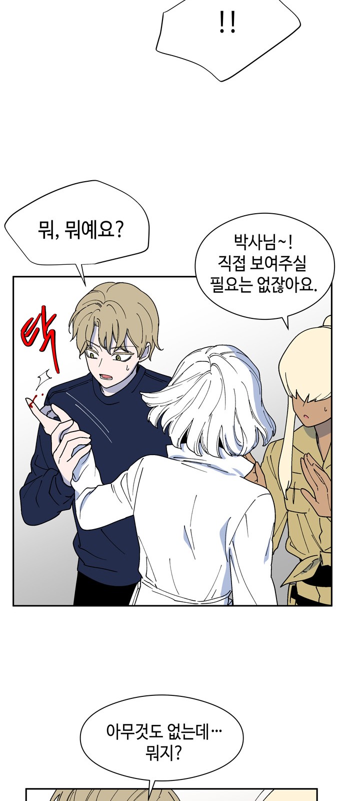 43 페이지