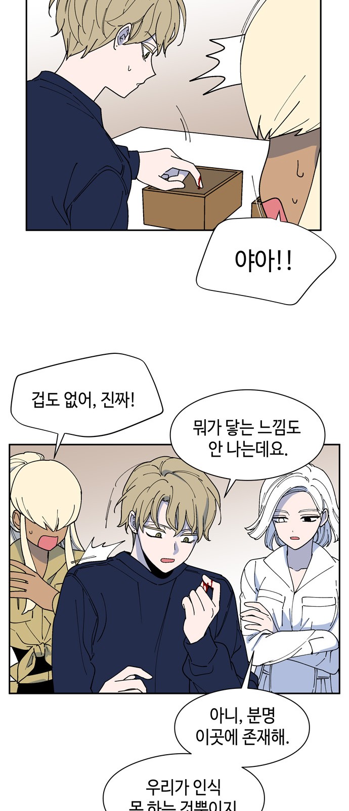 44 페이지