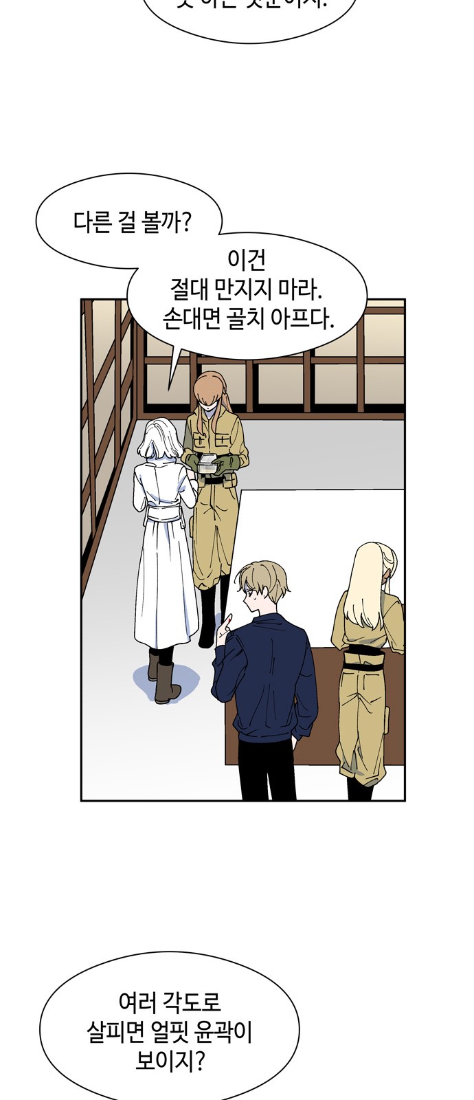 45 페이지
