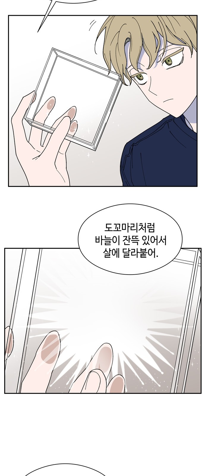 46 페이지