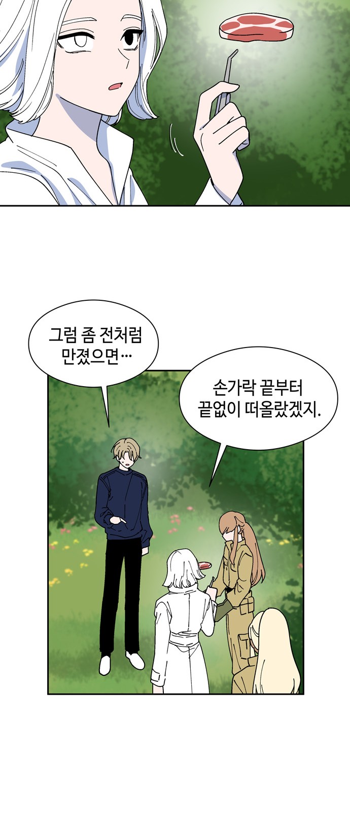 49 페이지