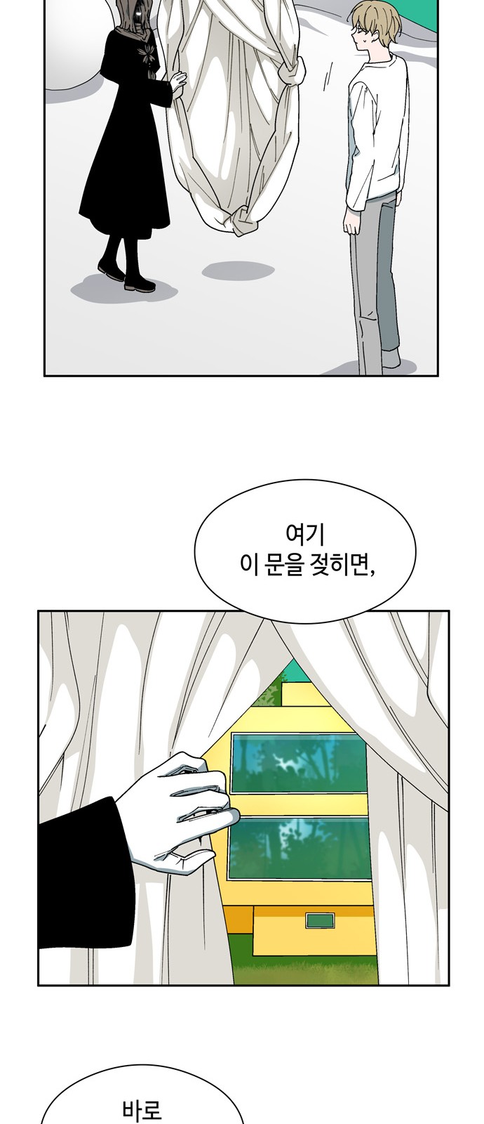 9 페이지