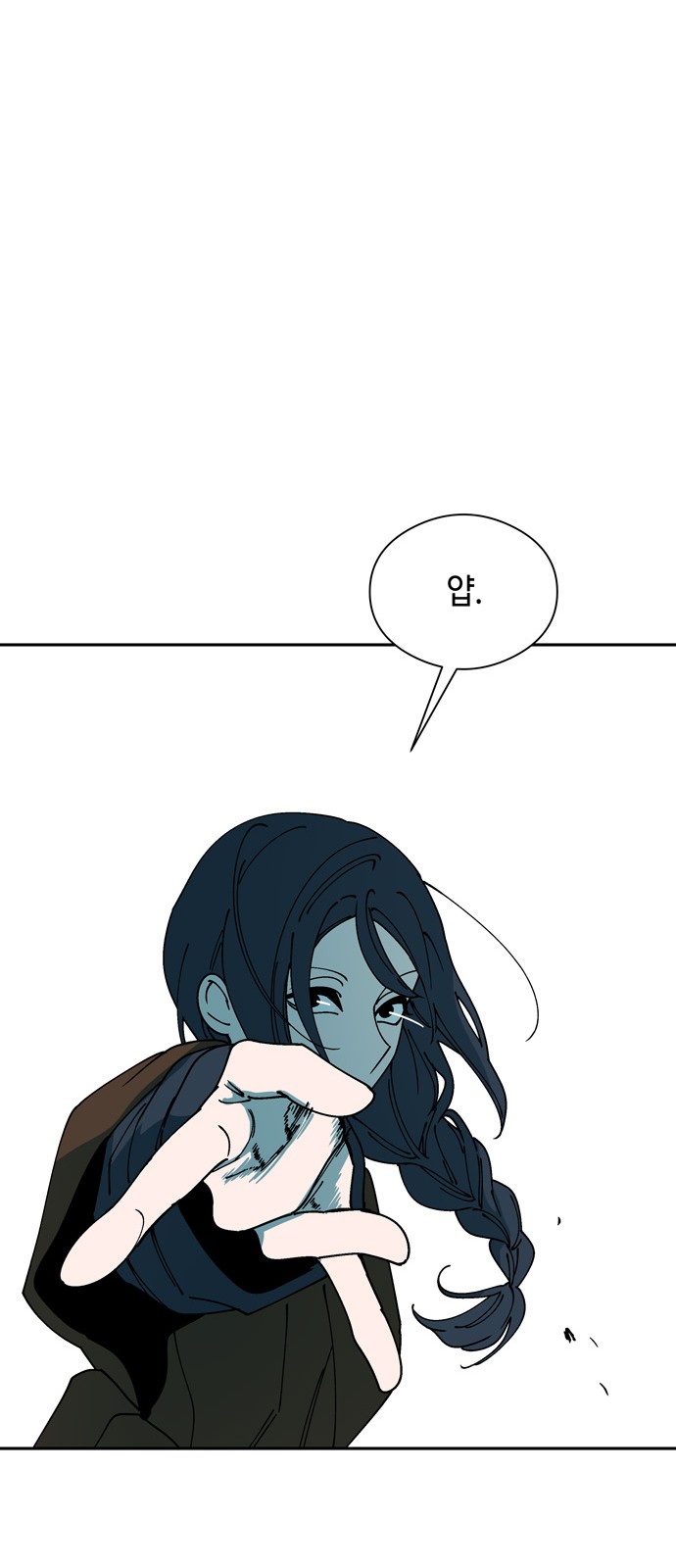 31 페이지