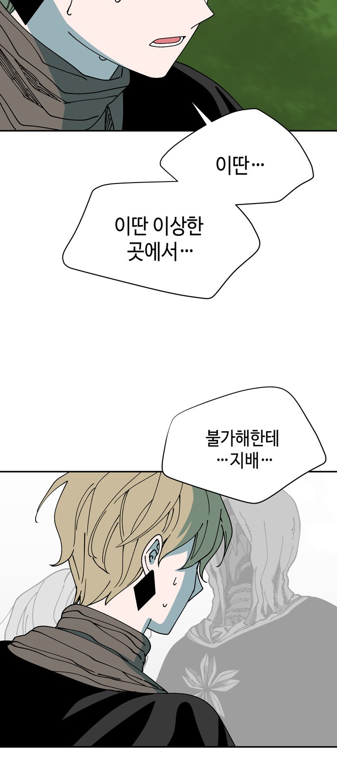36 페이지
