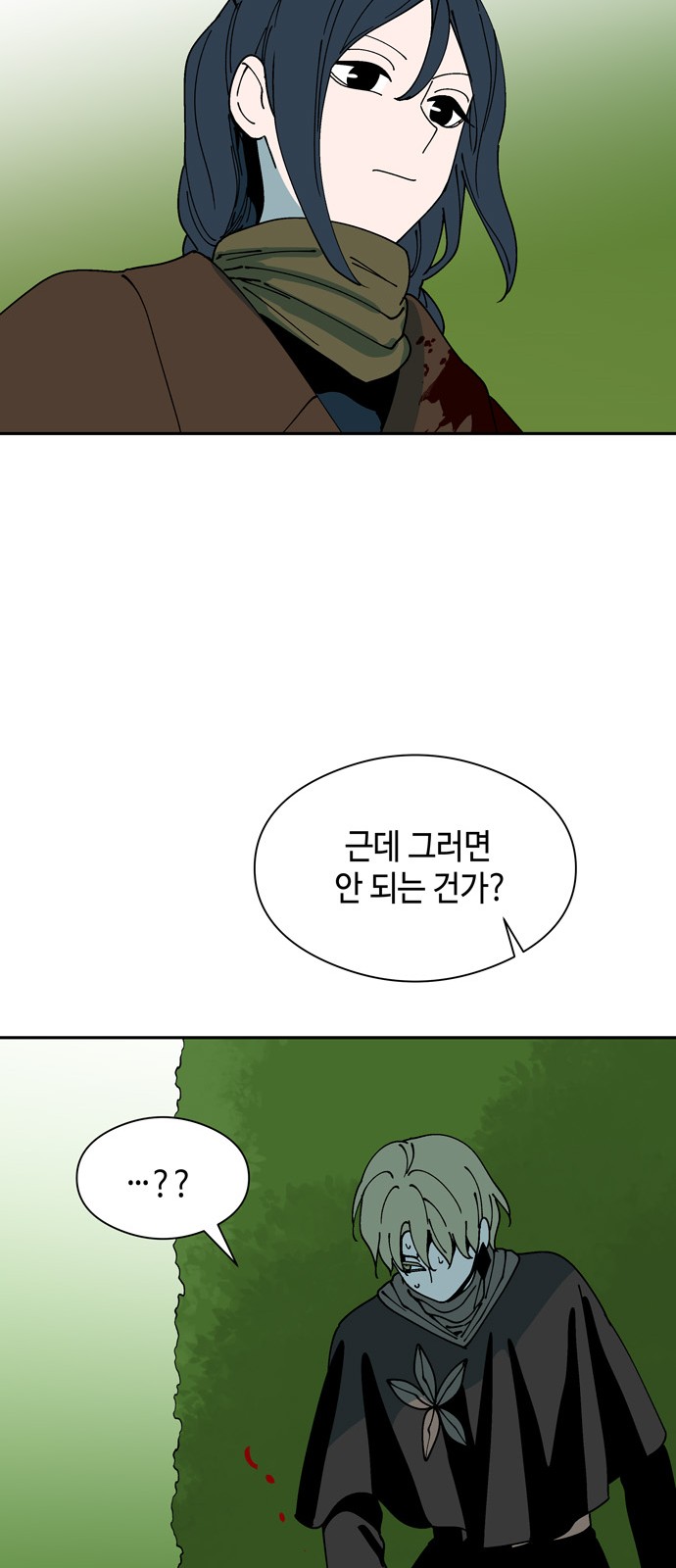 44 페이지