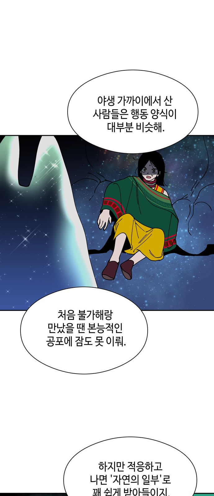 46 페이지