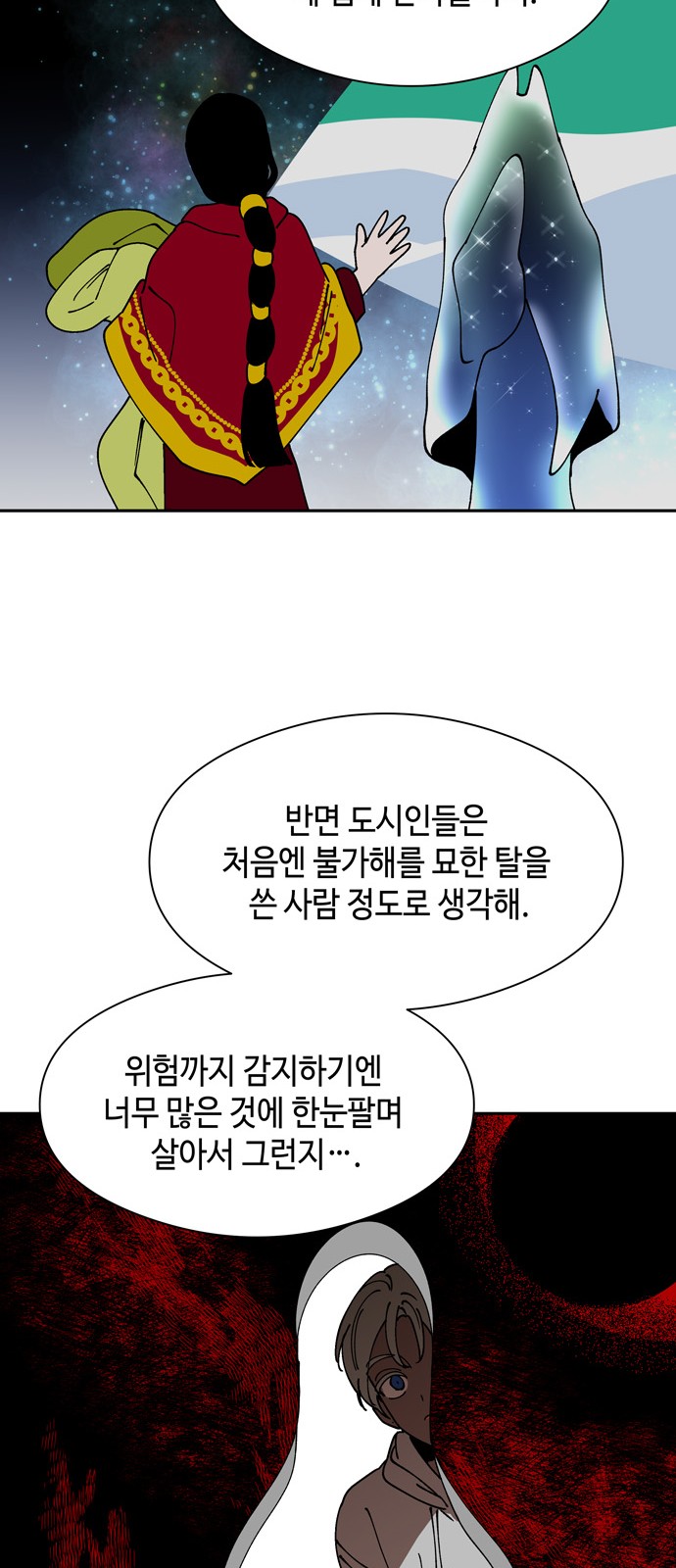 47 페이지