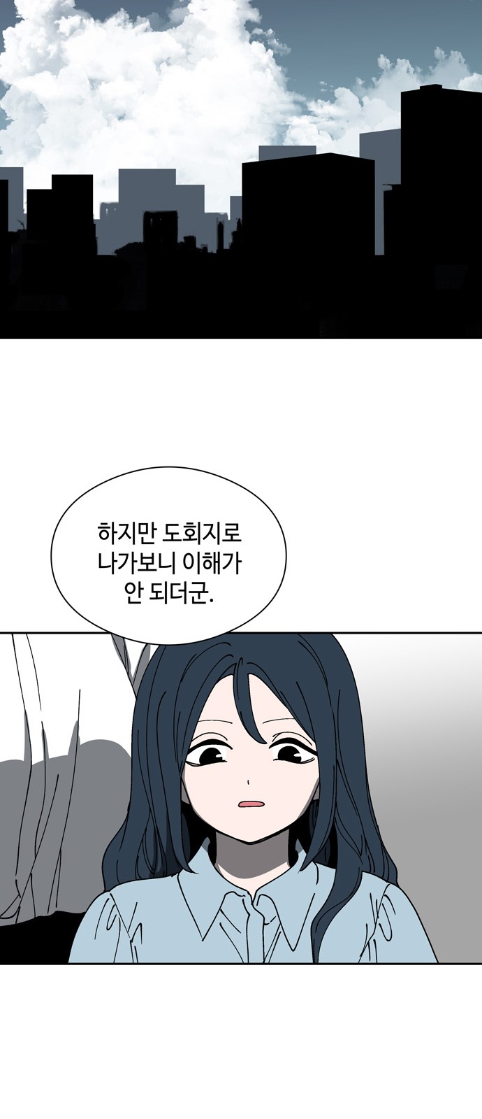 52 페이지