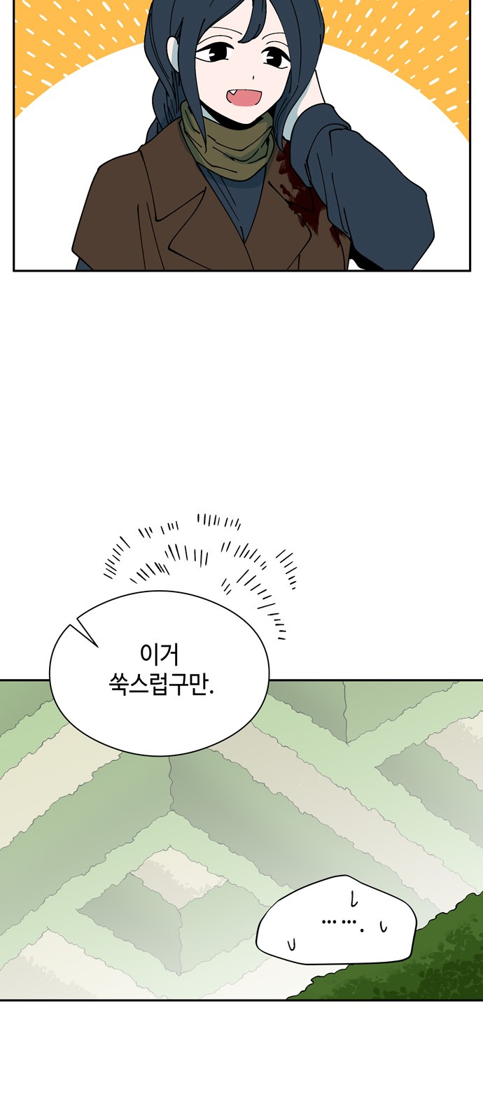 59 페이지
