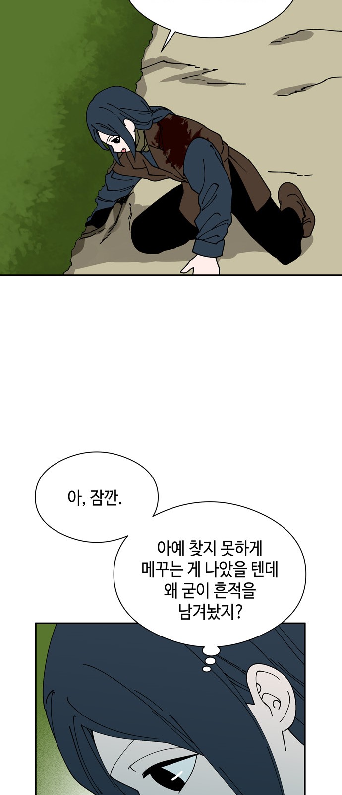 21 페이지