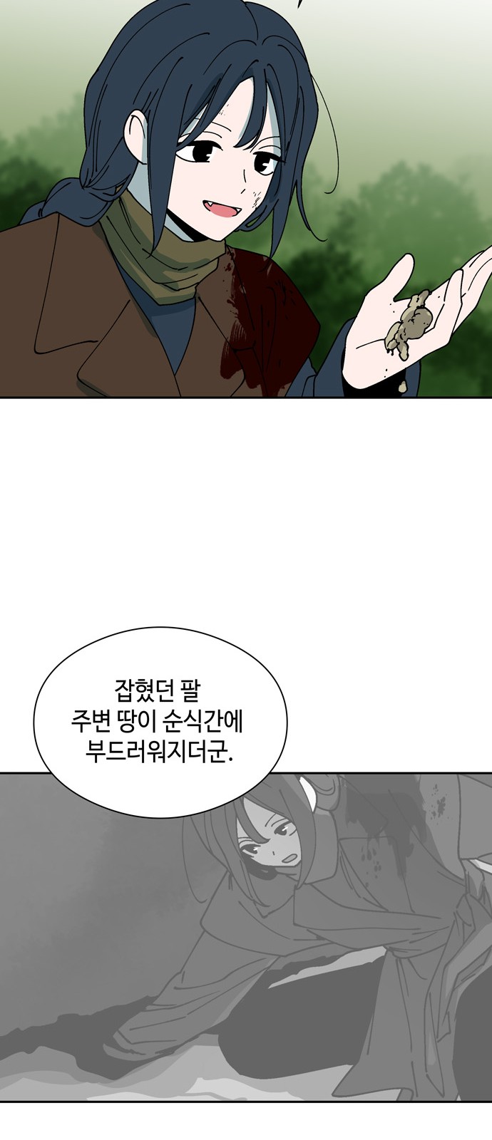 40 페이지