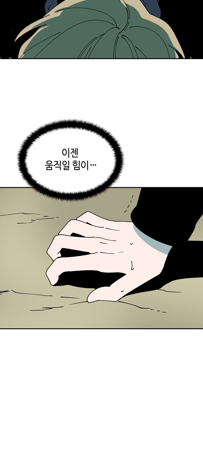 43 페이지