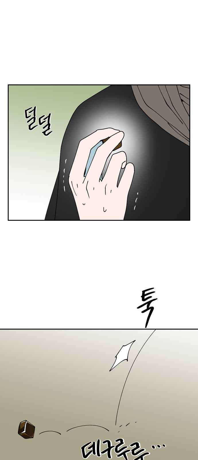 47 페이지