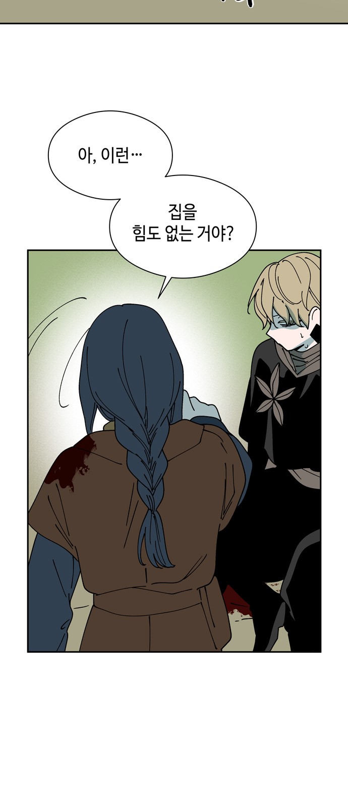 48 페이지