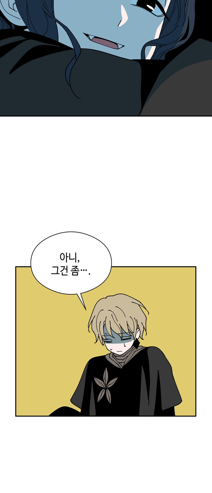 52 페이지