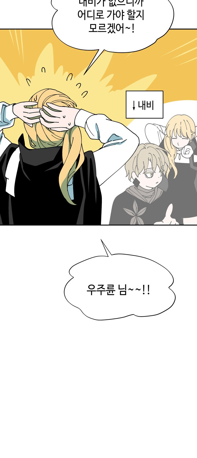 11 페이지