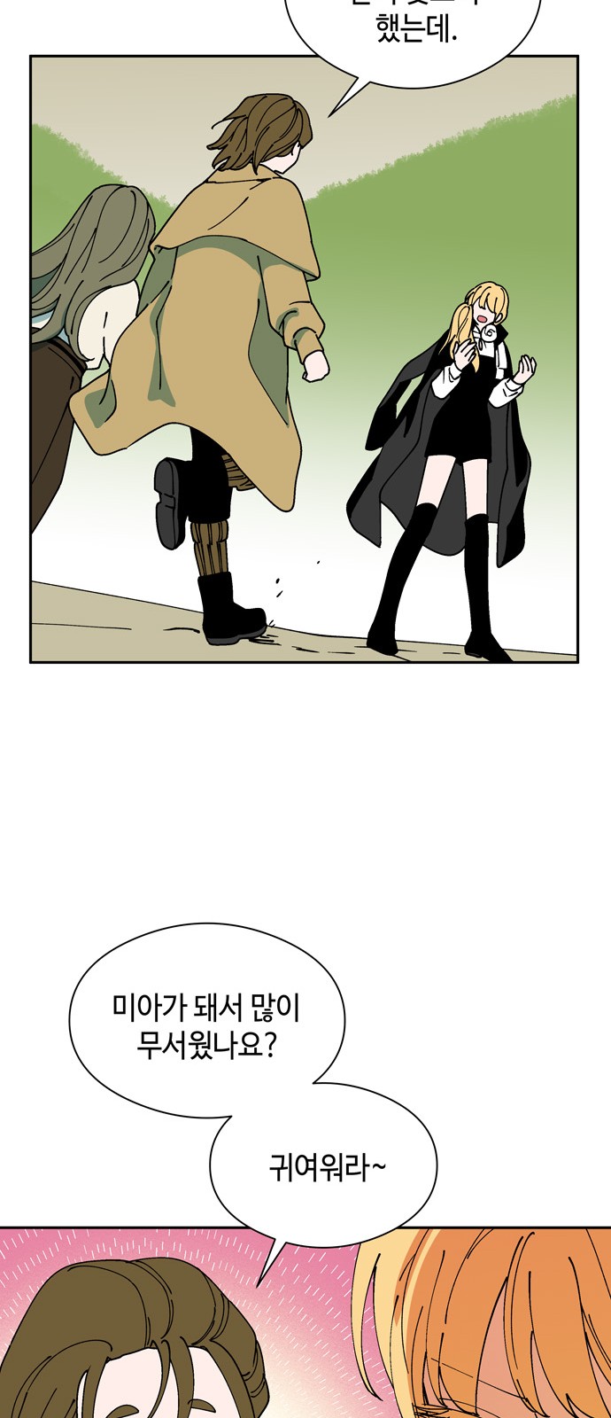 13 페이지