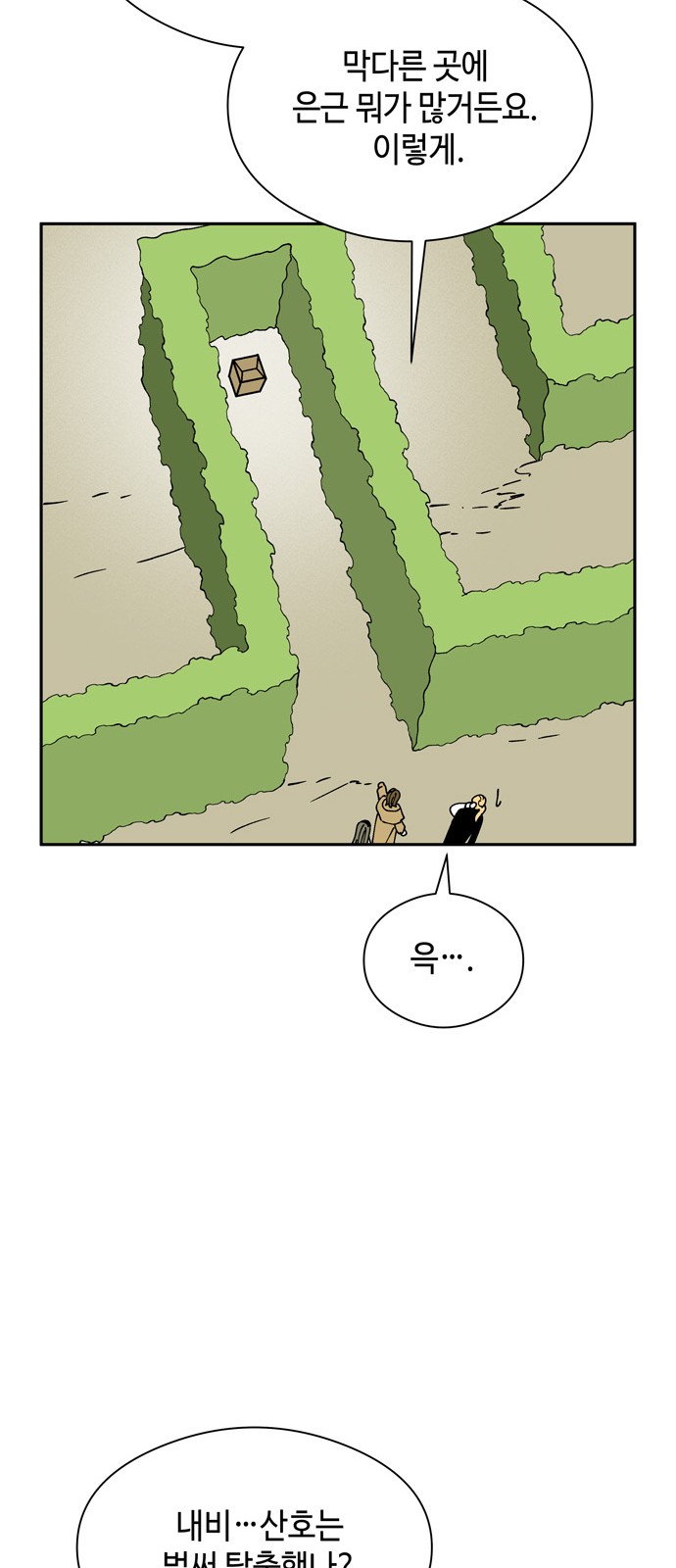16 페이지