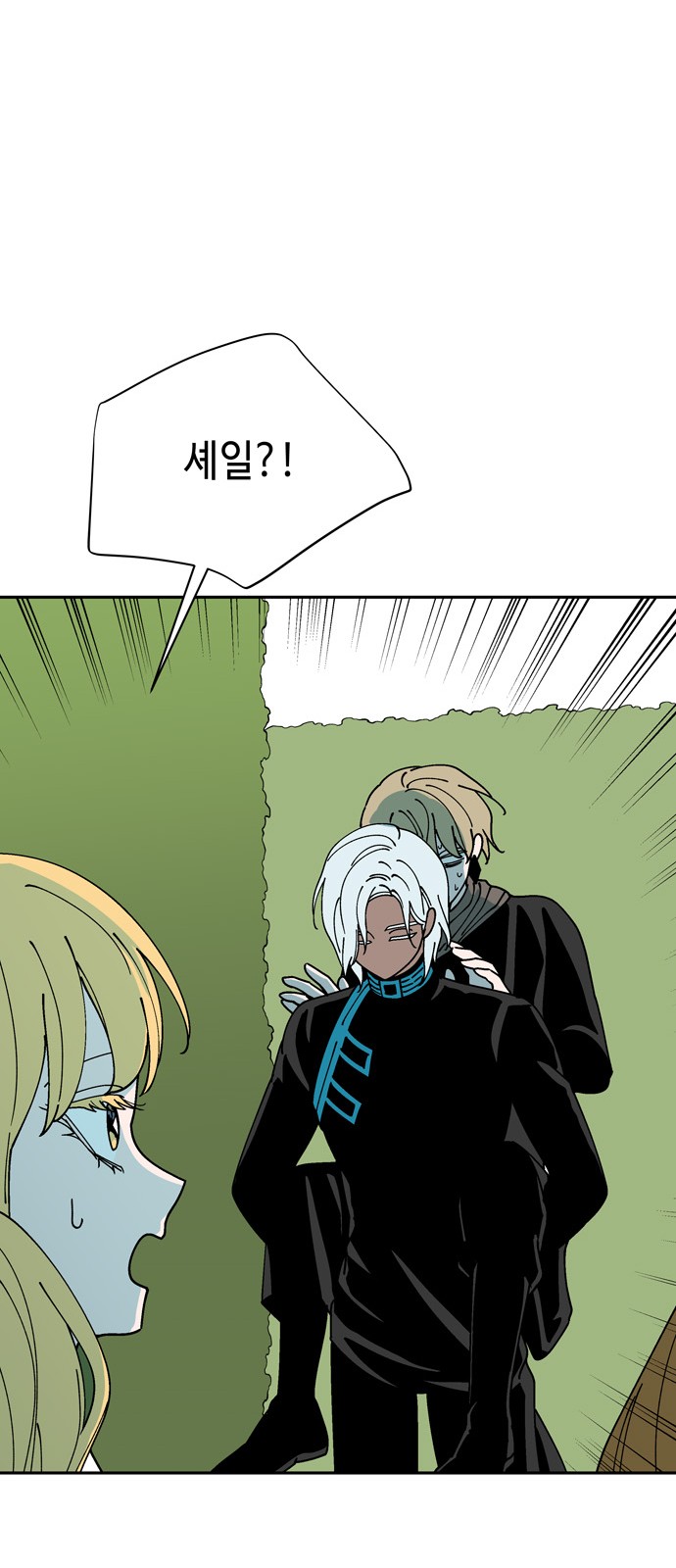 20 페이지