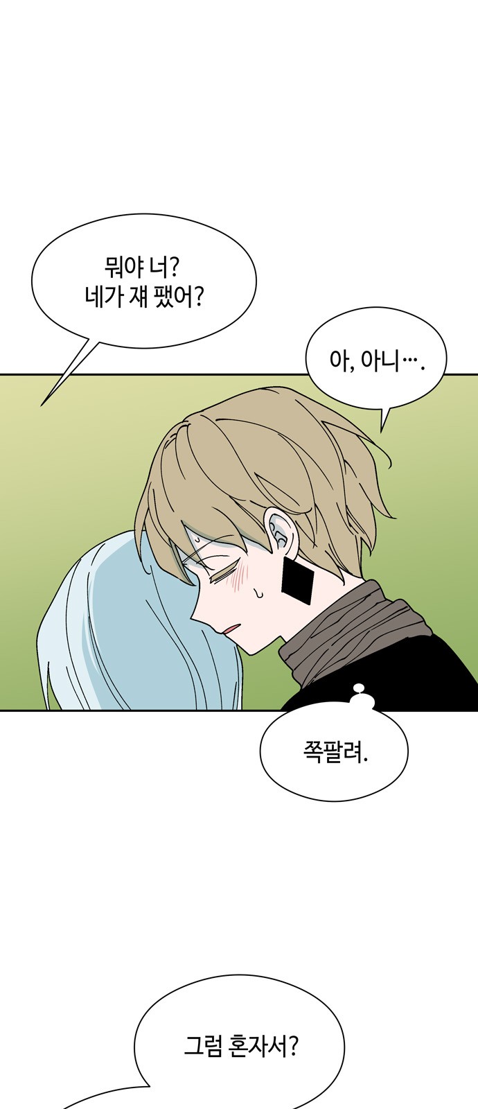 21 페이지