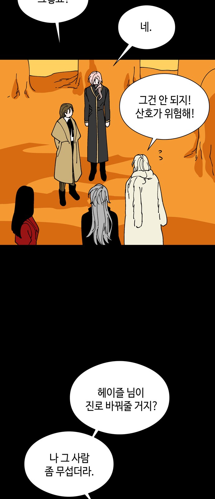 25 페이지