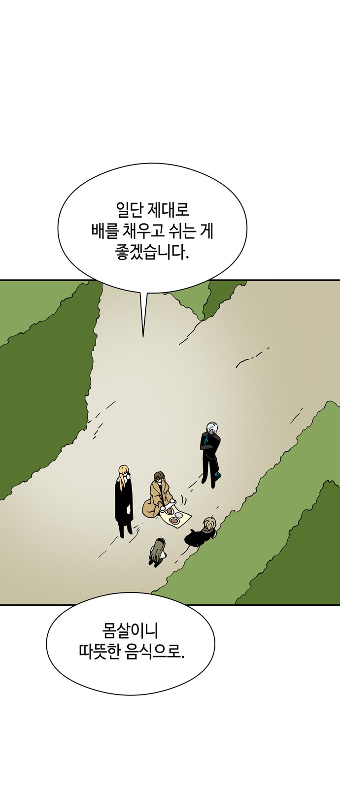39 페이지