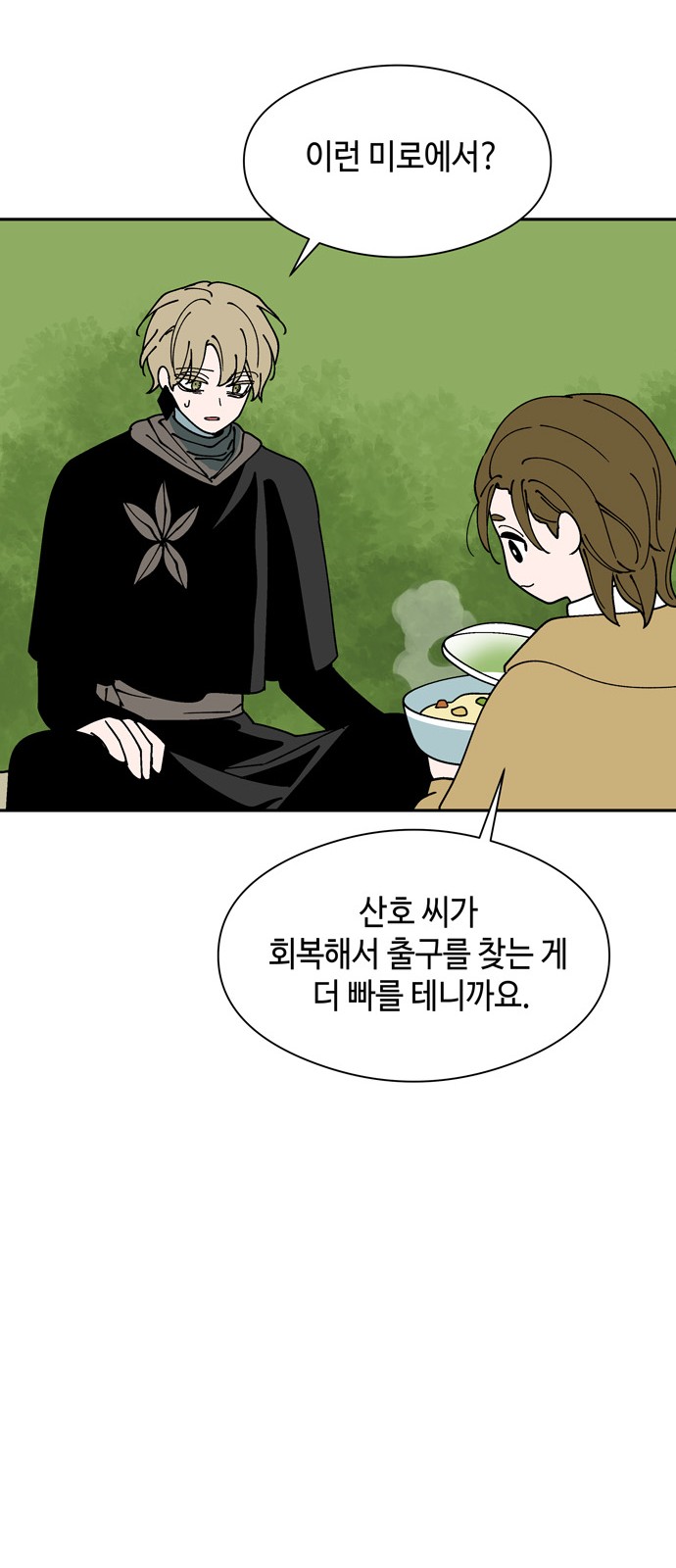 40 페이지