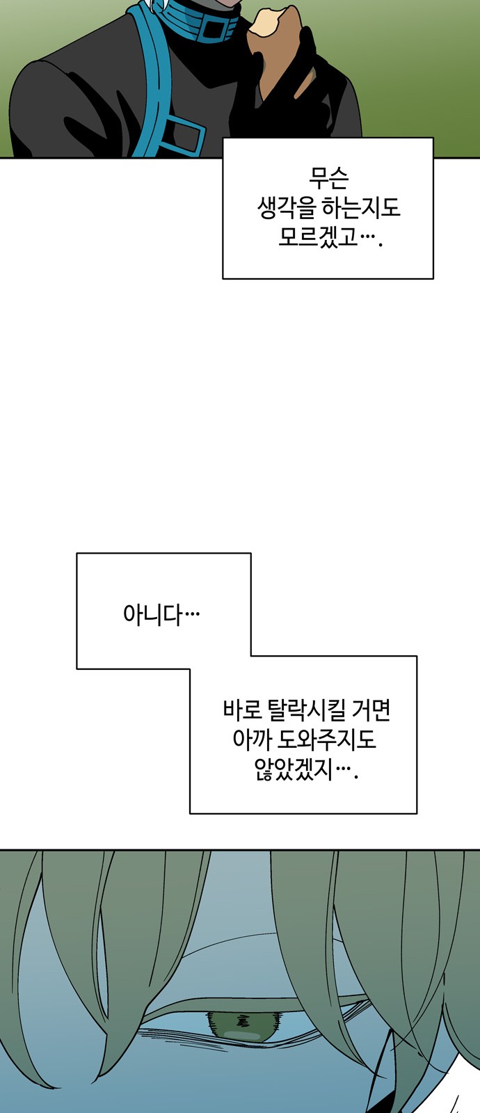 43 페이지