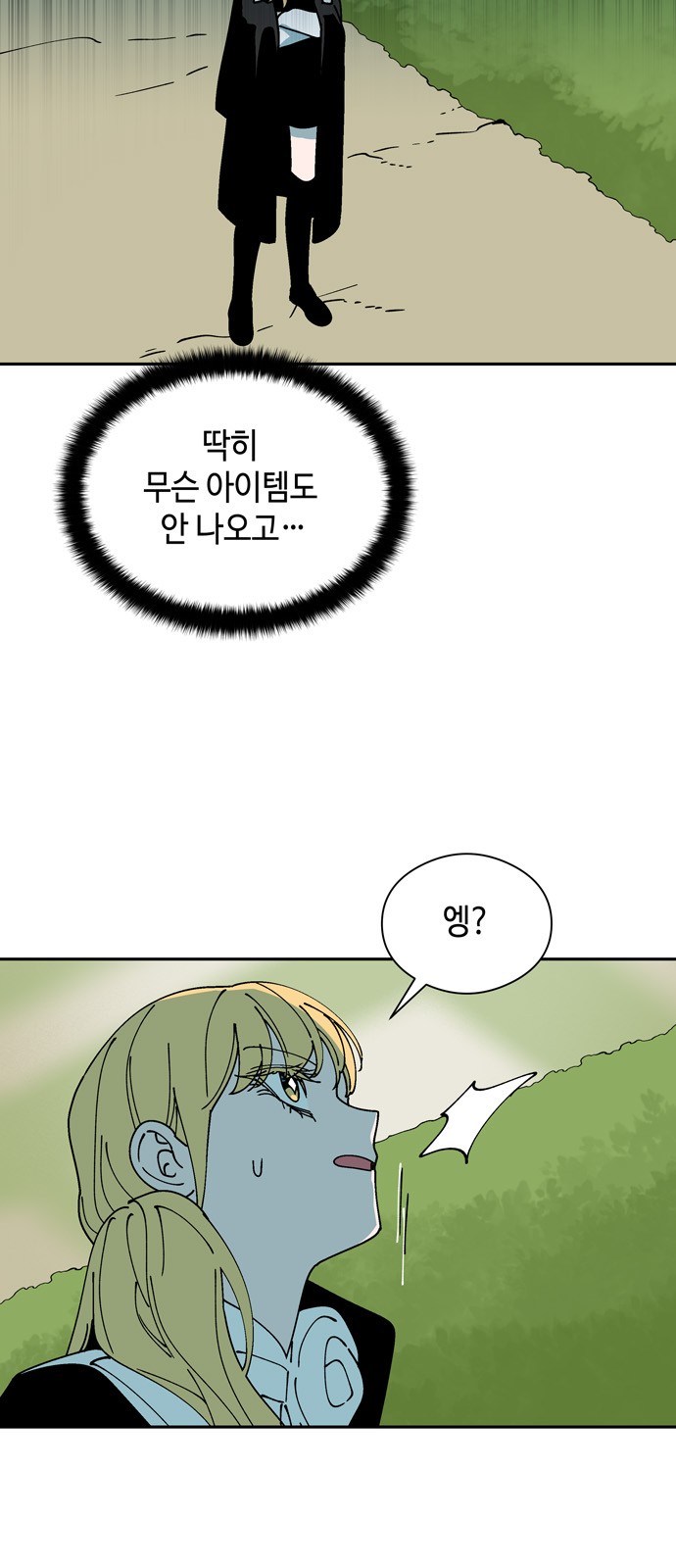 7 페이지