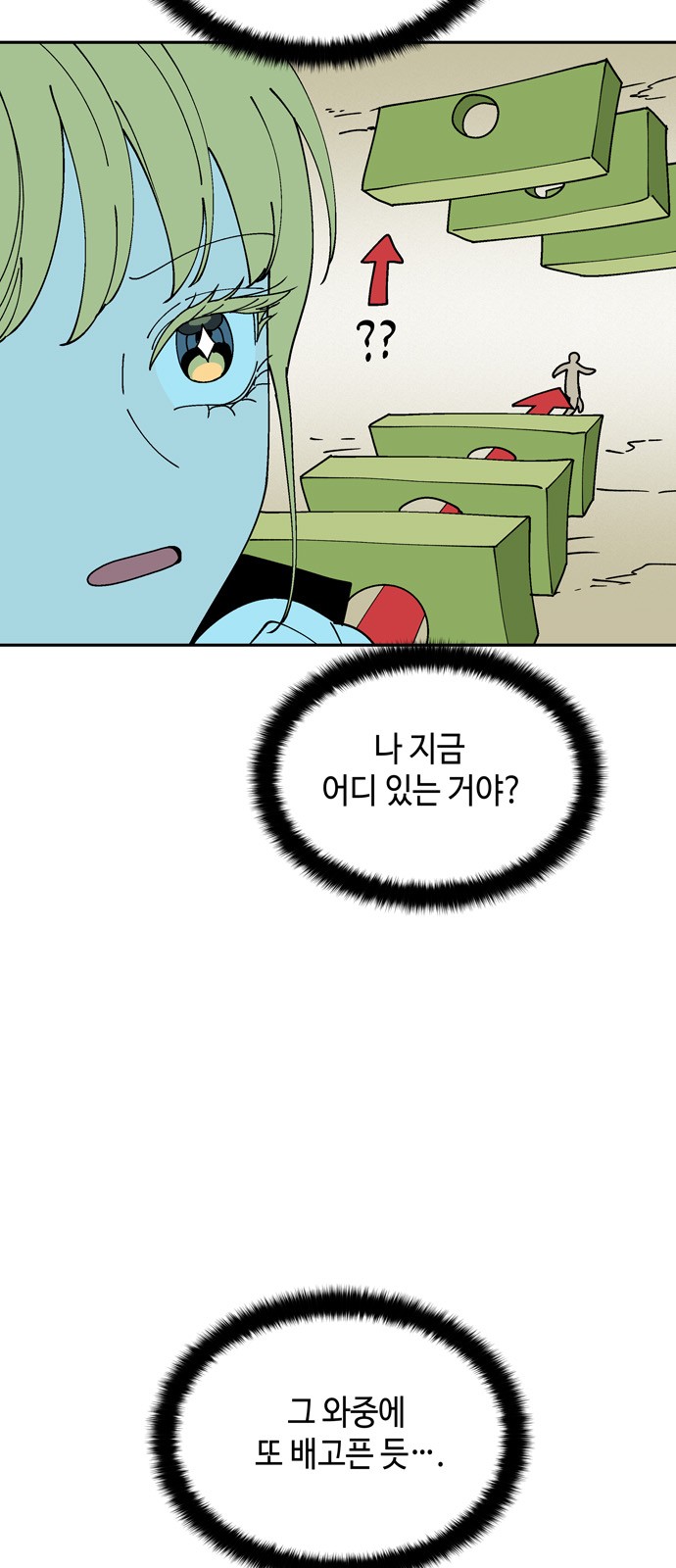 9 페이지